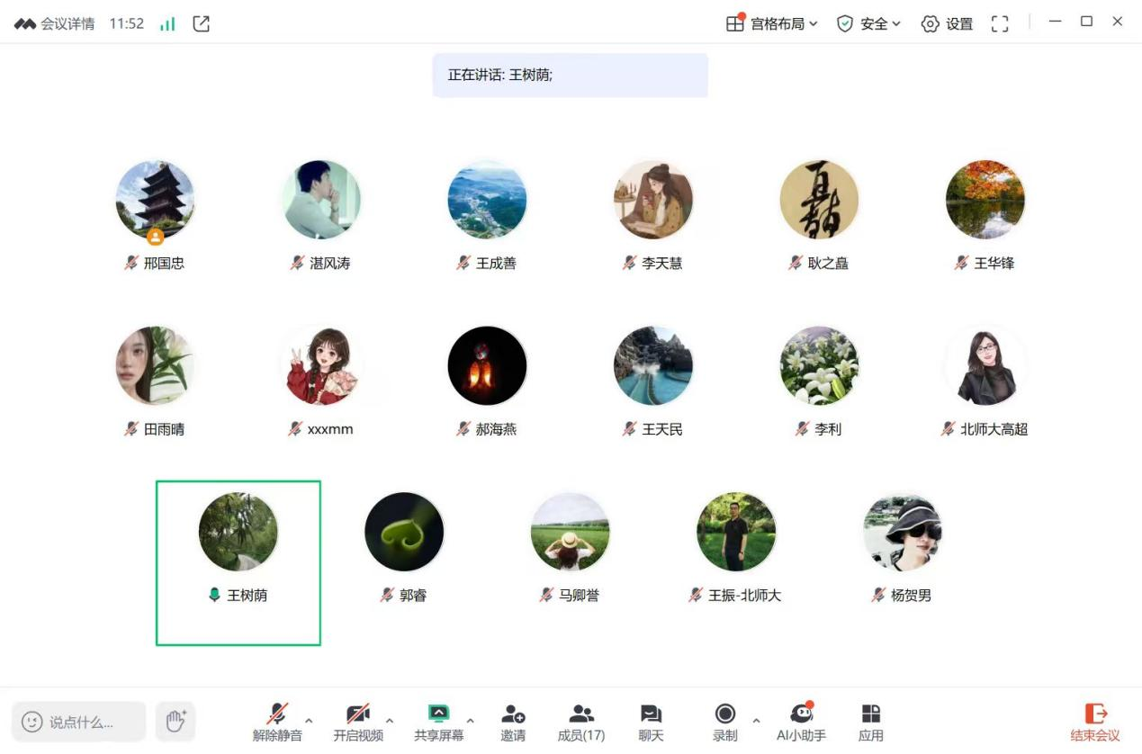 微信图片_2025-11-13_185822_581.png