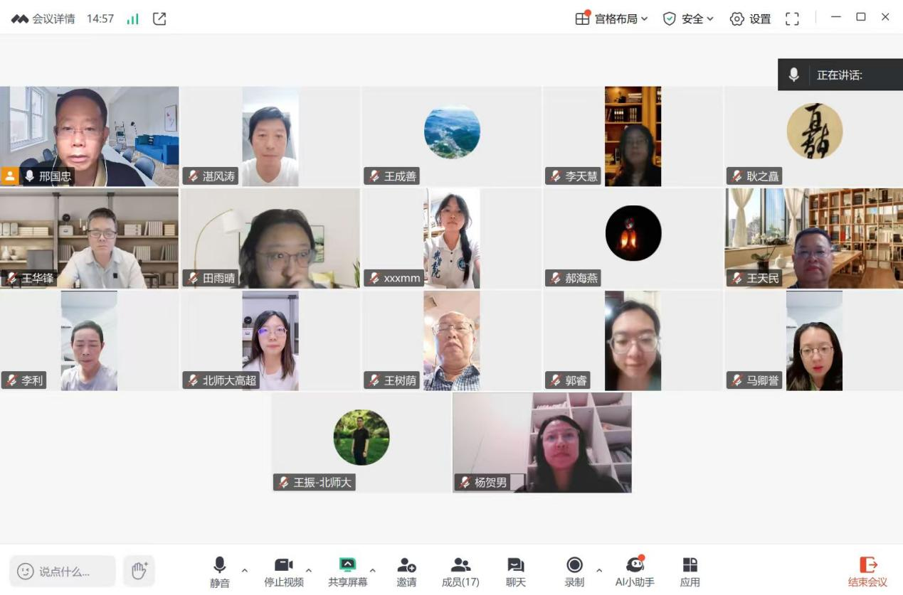 微信图片_2025-11-13_185827_932.png